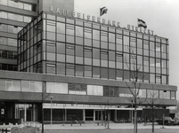 75446 Gezicht op het nieuwe hoofdkantoor van de Coöperatieve Centrale Raiffeisenbank (Tiberdreef 8) te Utrecht.